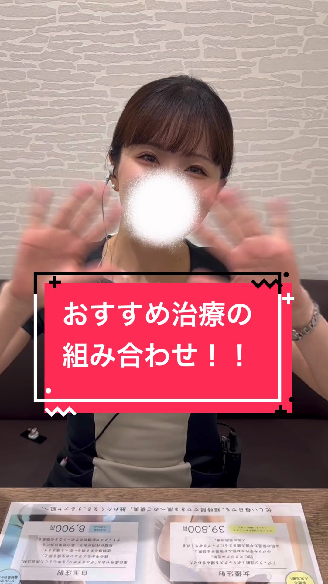 @秋田の美容医療なら🐕SBC秋田院✨