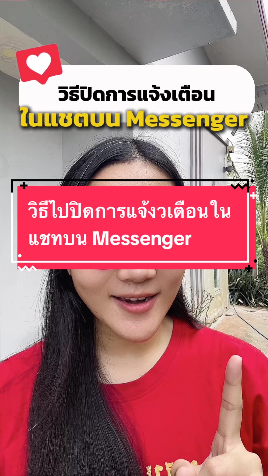 @ดาวเหนือ
