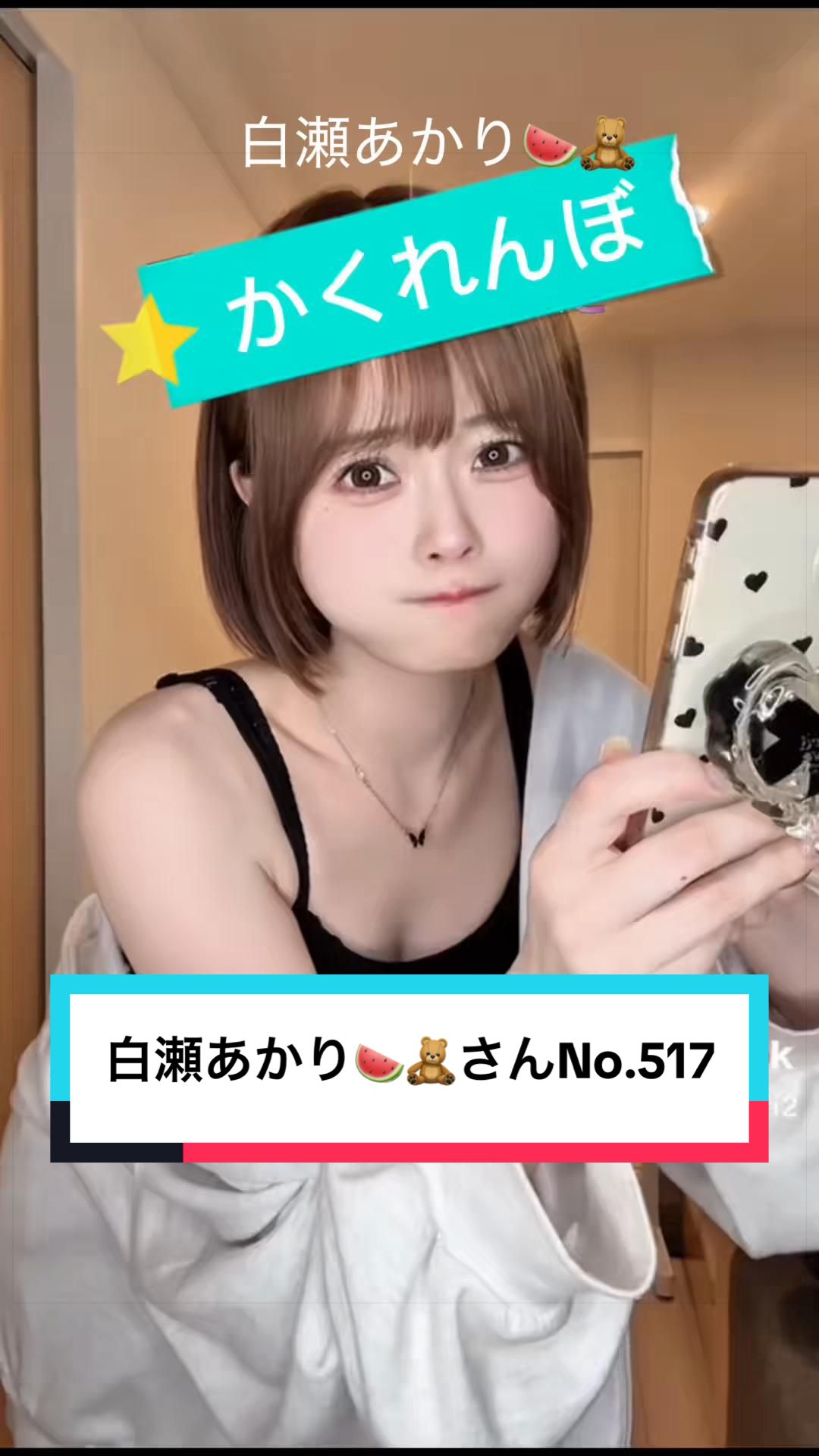 @じゅんいち🍉🧸