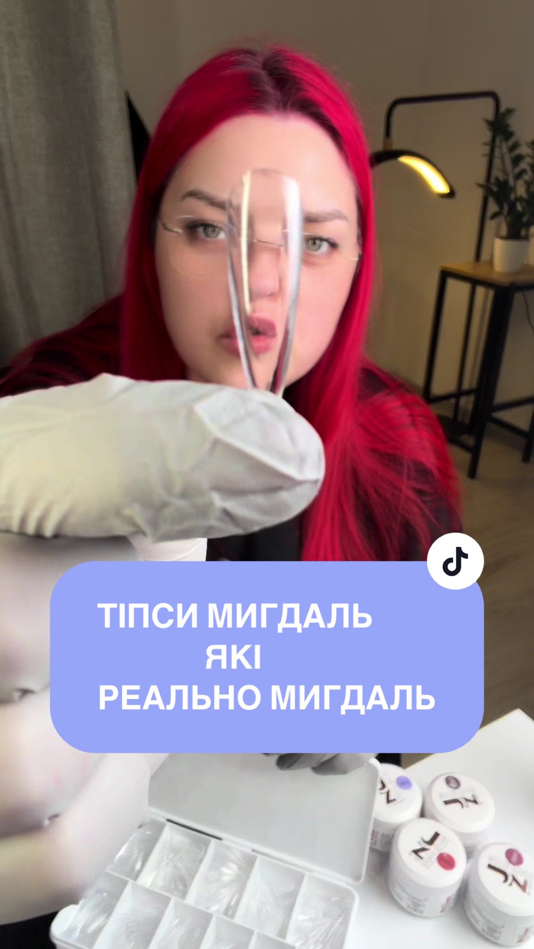 @Олена Ігорівна