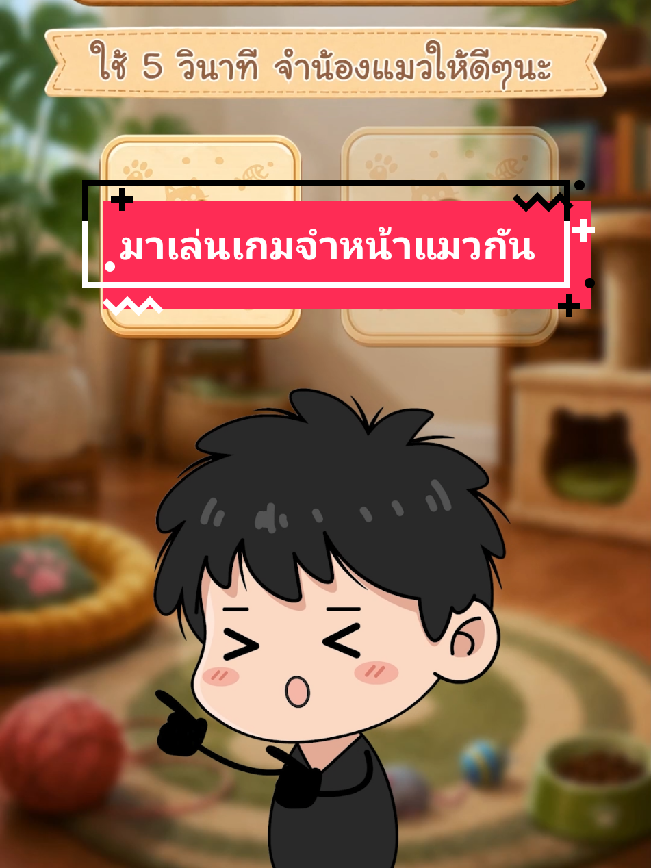 @แบงก์ใจดี (Creative Developer)