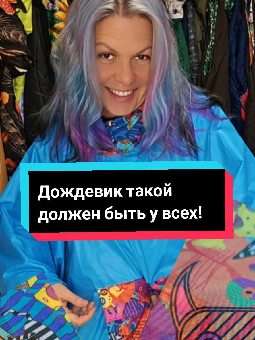 @Портной EvgeniyaPetrik/Moscow