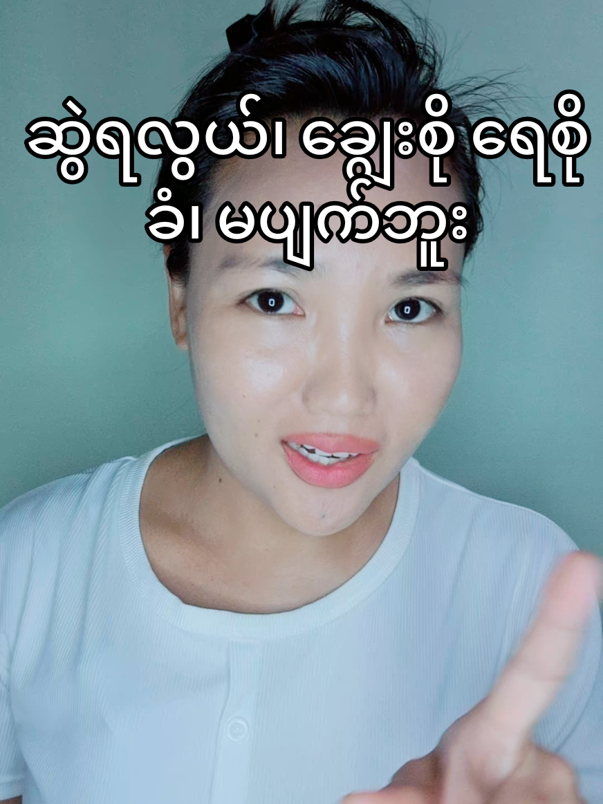 @Miss Cherry