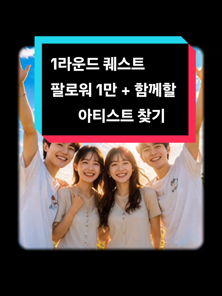 @스마트케이팝팜