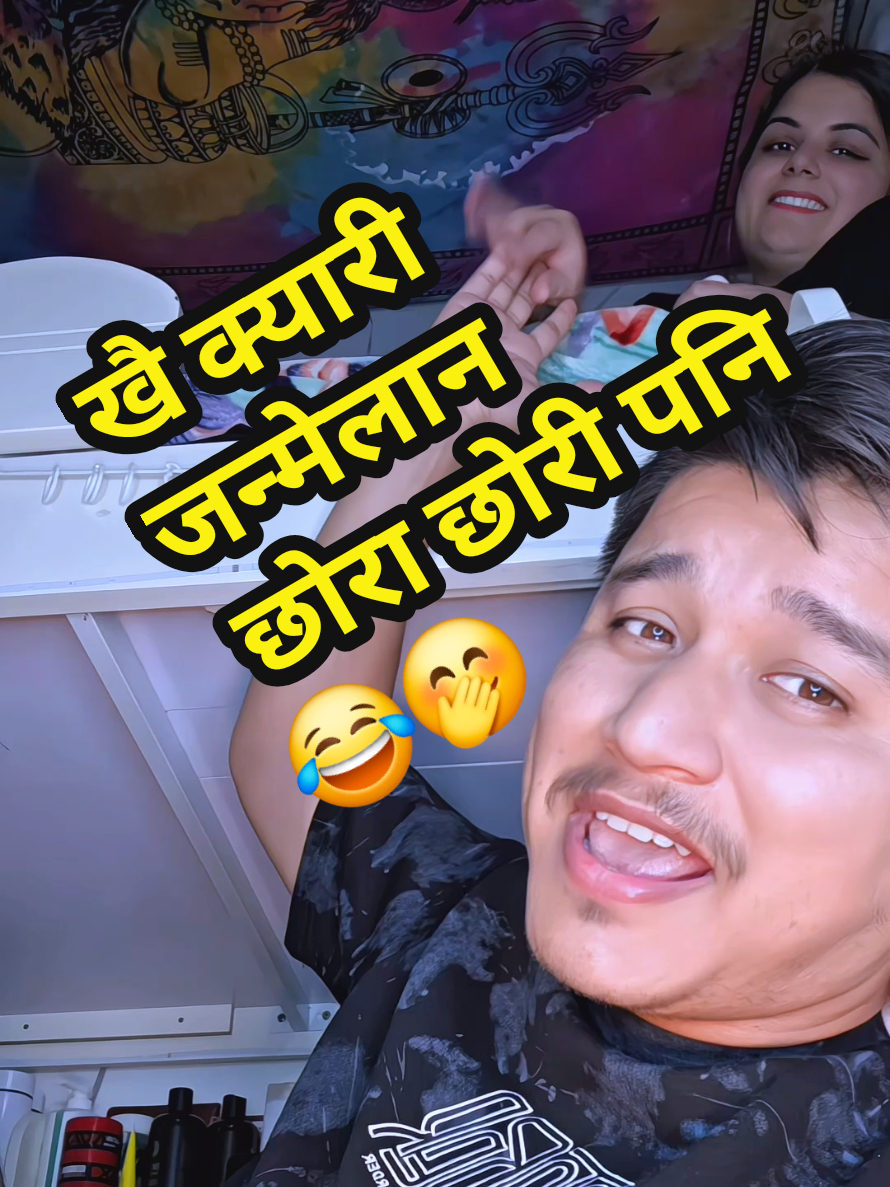 @Rabin Thapa