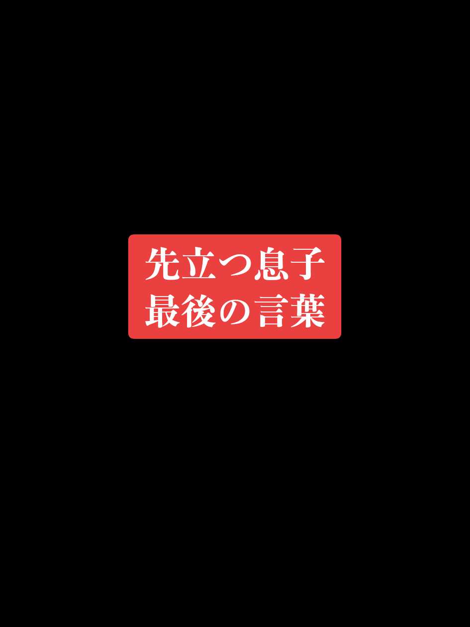 @巨人のstar