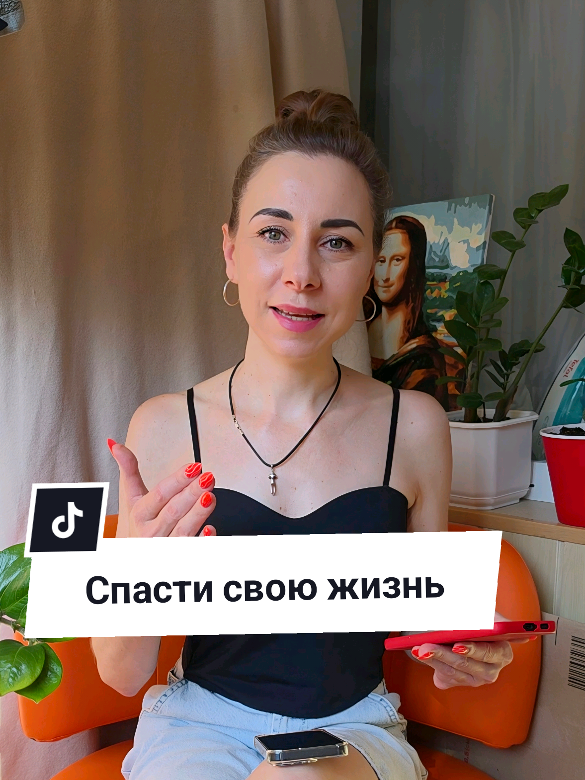 @Екатерина Феникс 🐦🔥