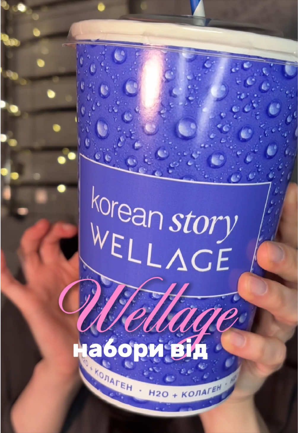 @щоденник Лєнчик🩵