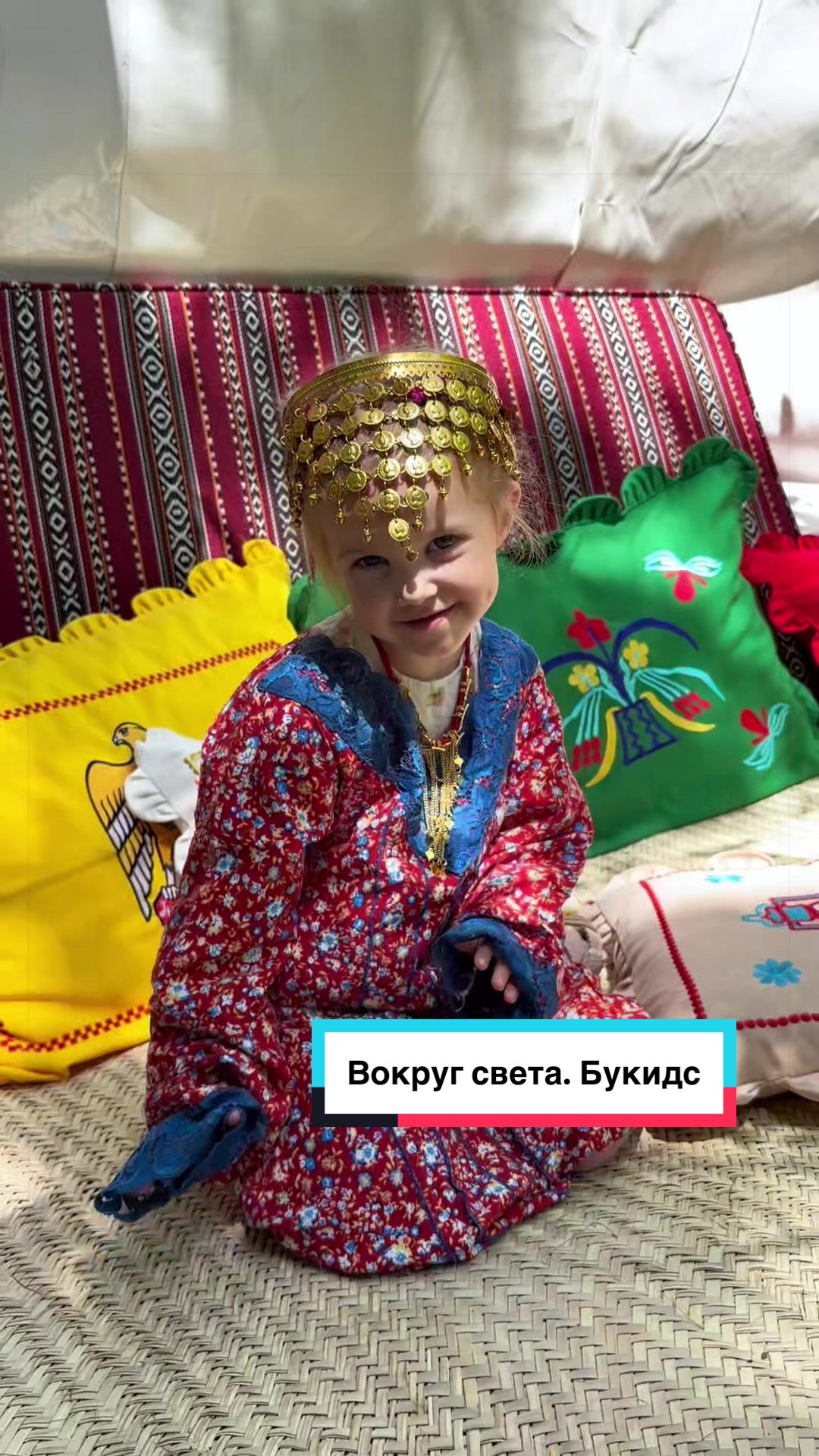 @Анна Крупина