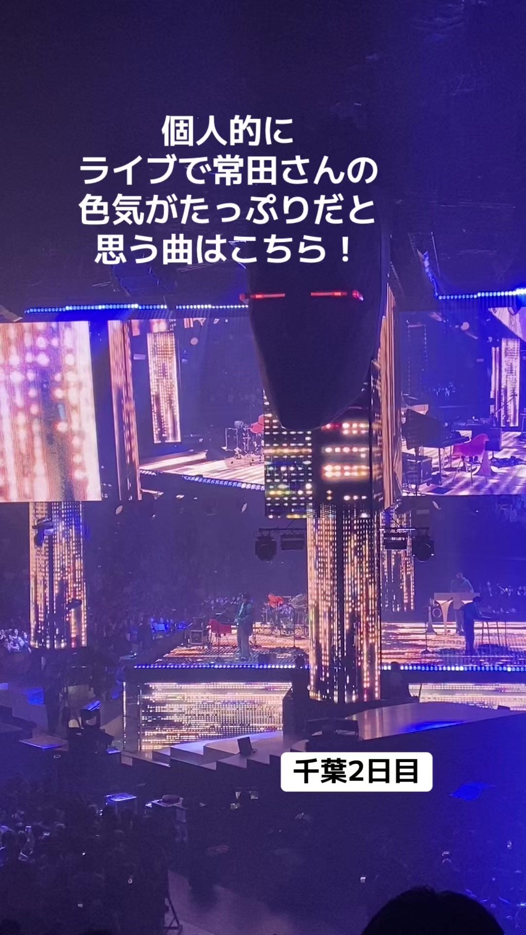 @サワー🥂