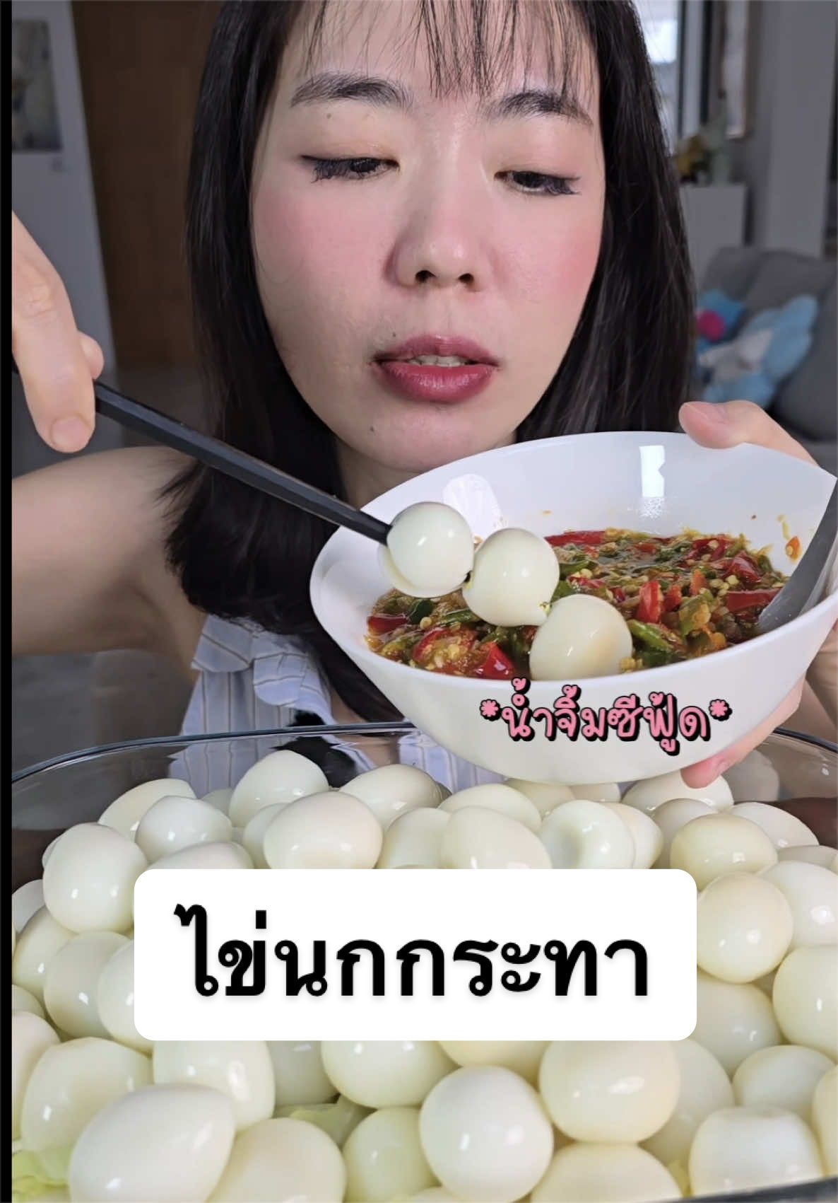 @มี๊บิ๊วอีทแหลก