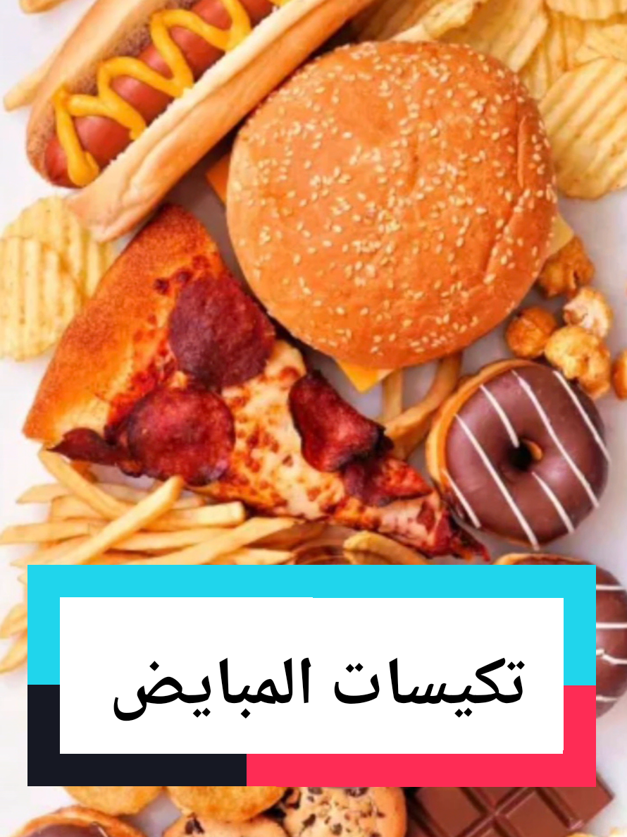 @الصيدلي هيثم ابو طعيمة