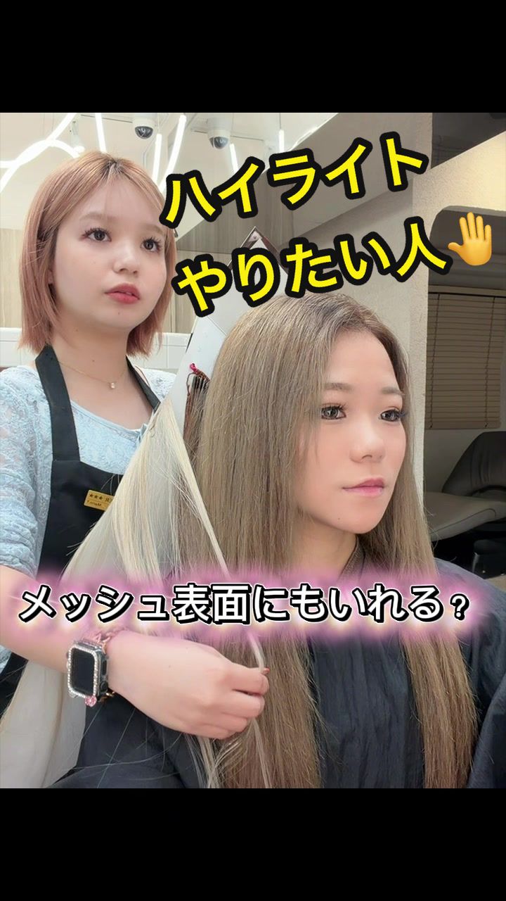 @clan.clana.cucu 沖縄/美容室
