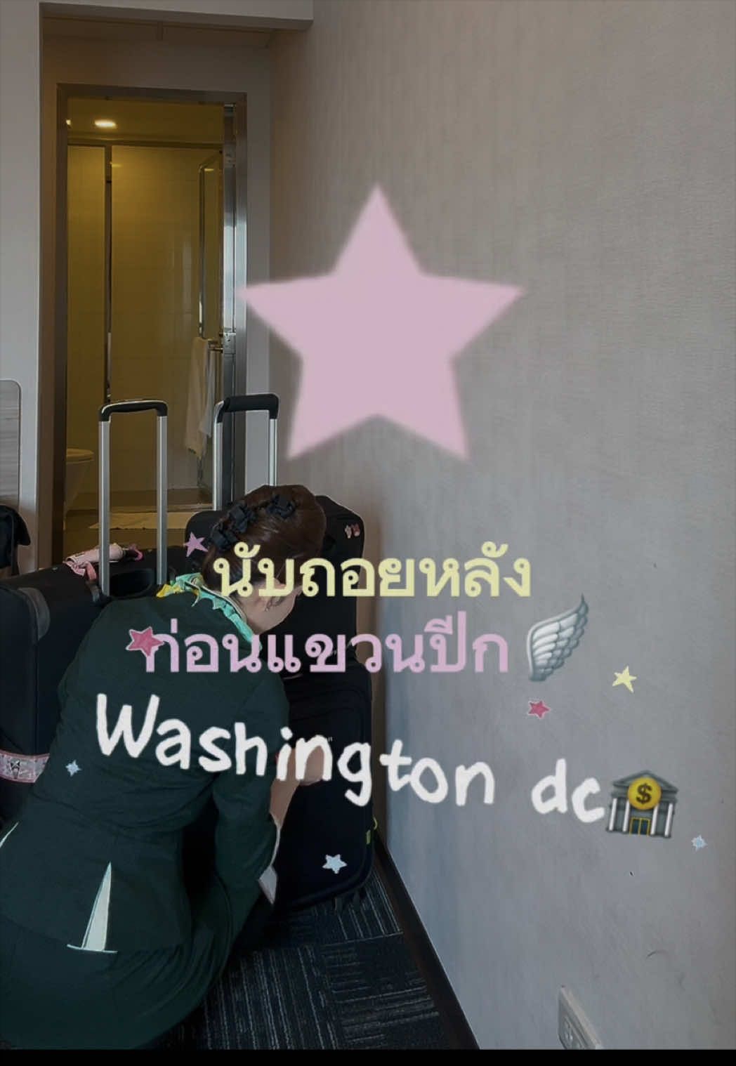@pxnkpraew 𝓐ᥫ᭡.