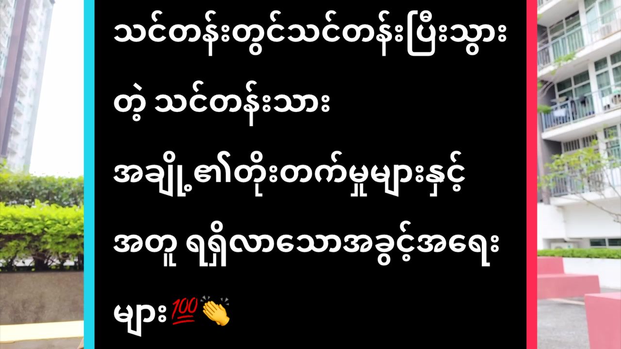 @Thai By James