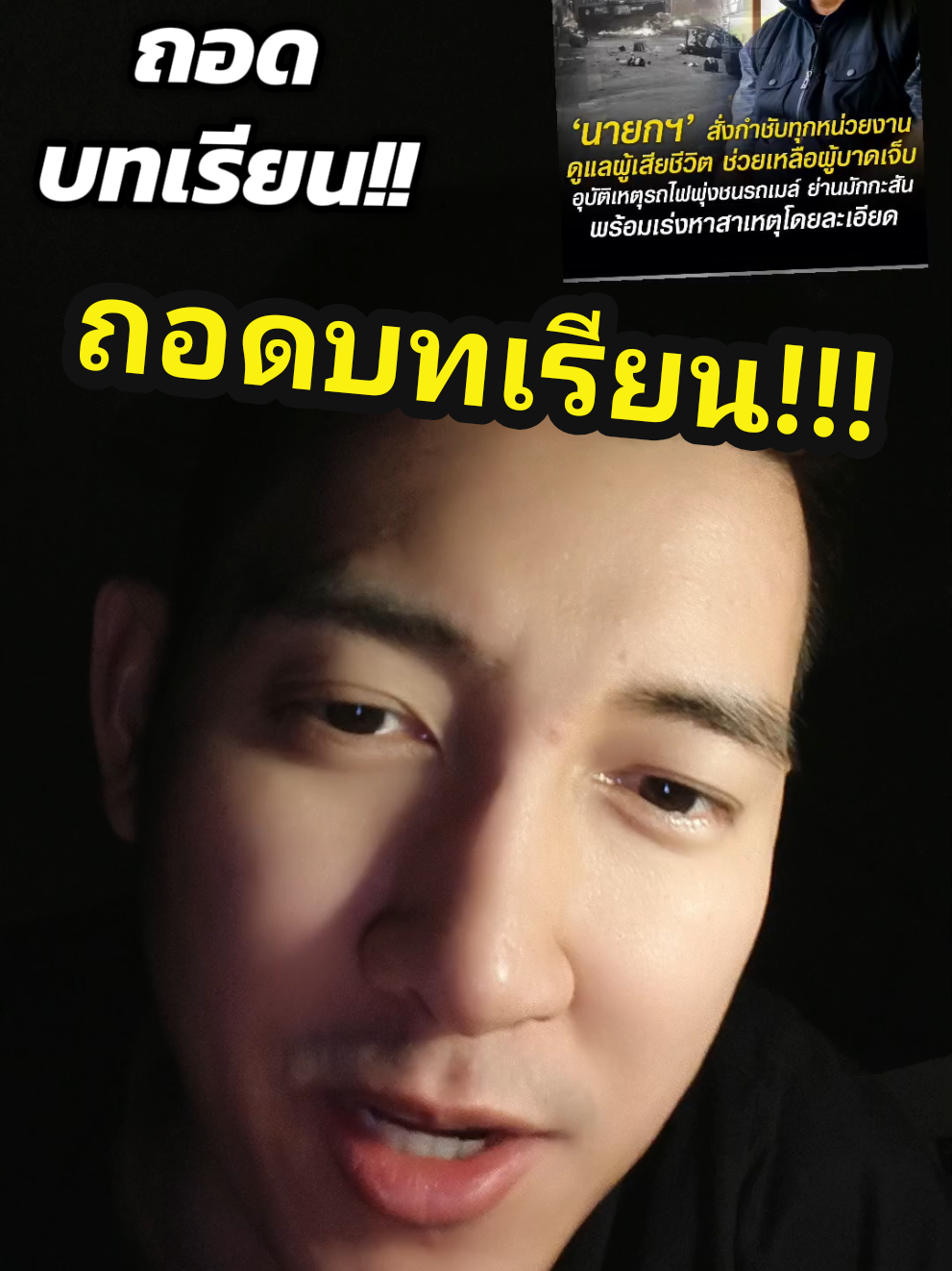 @ฟ้าคราม  (250K)