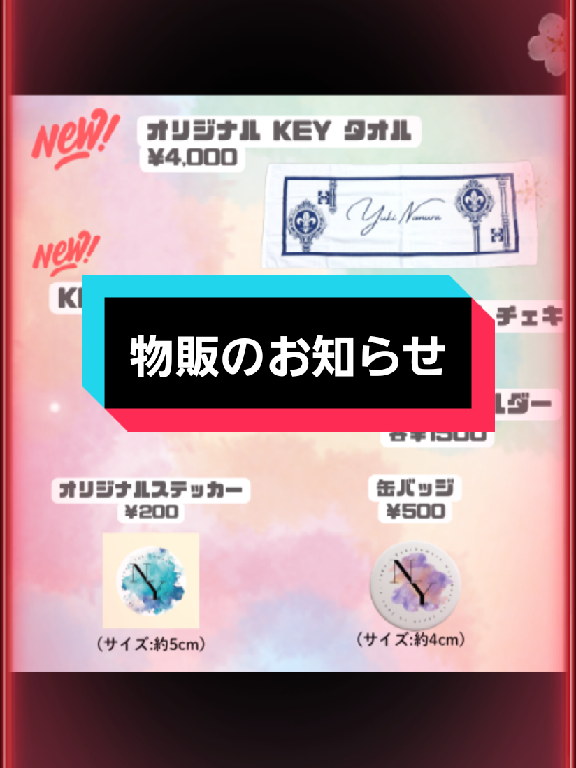 @JO(じぇいおー)🗝