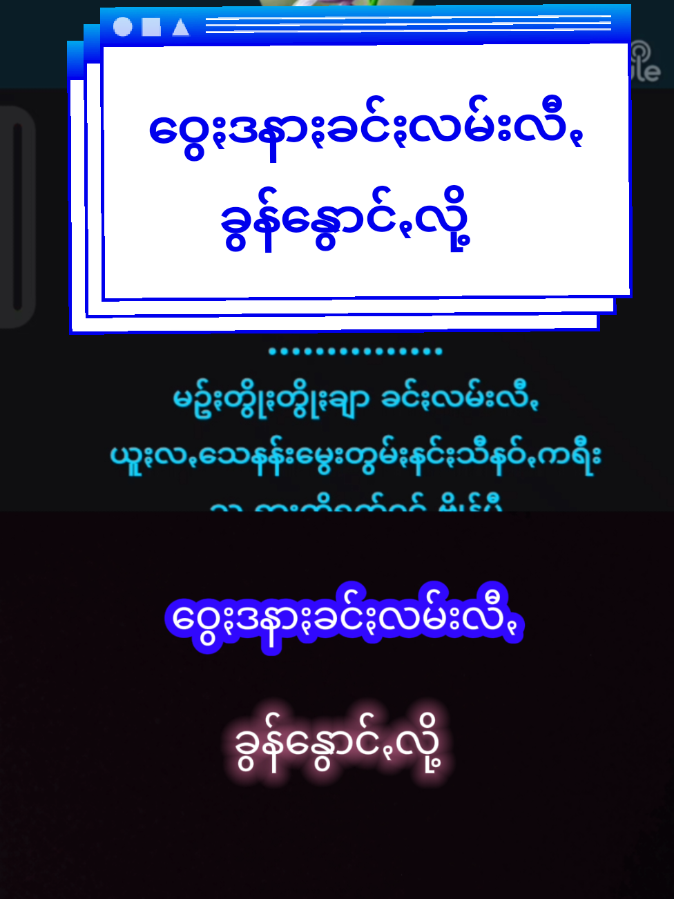 @war pay Bwar