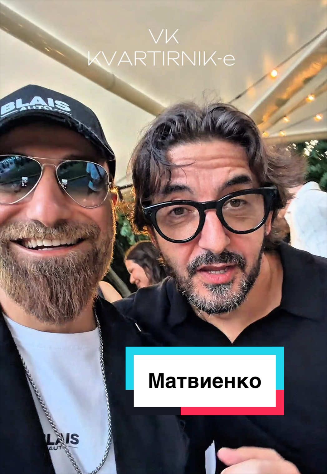 @Стилист Павел Керимов