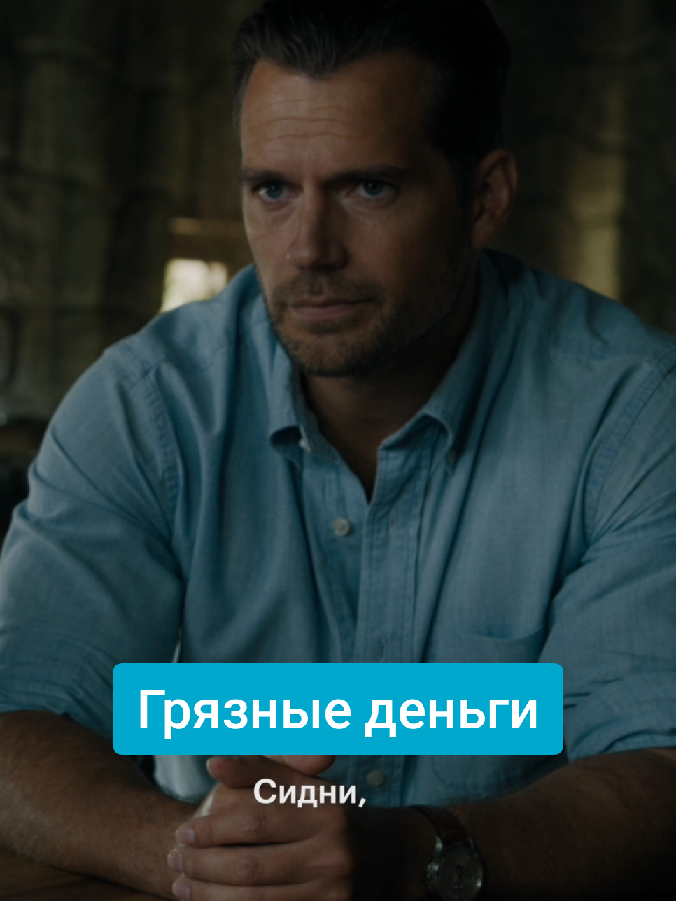 @Кинопоиск 🧡
