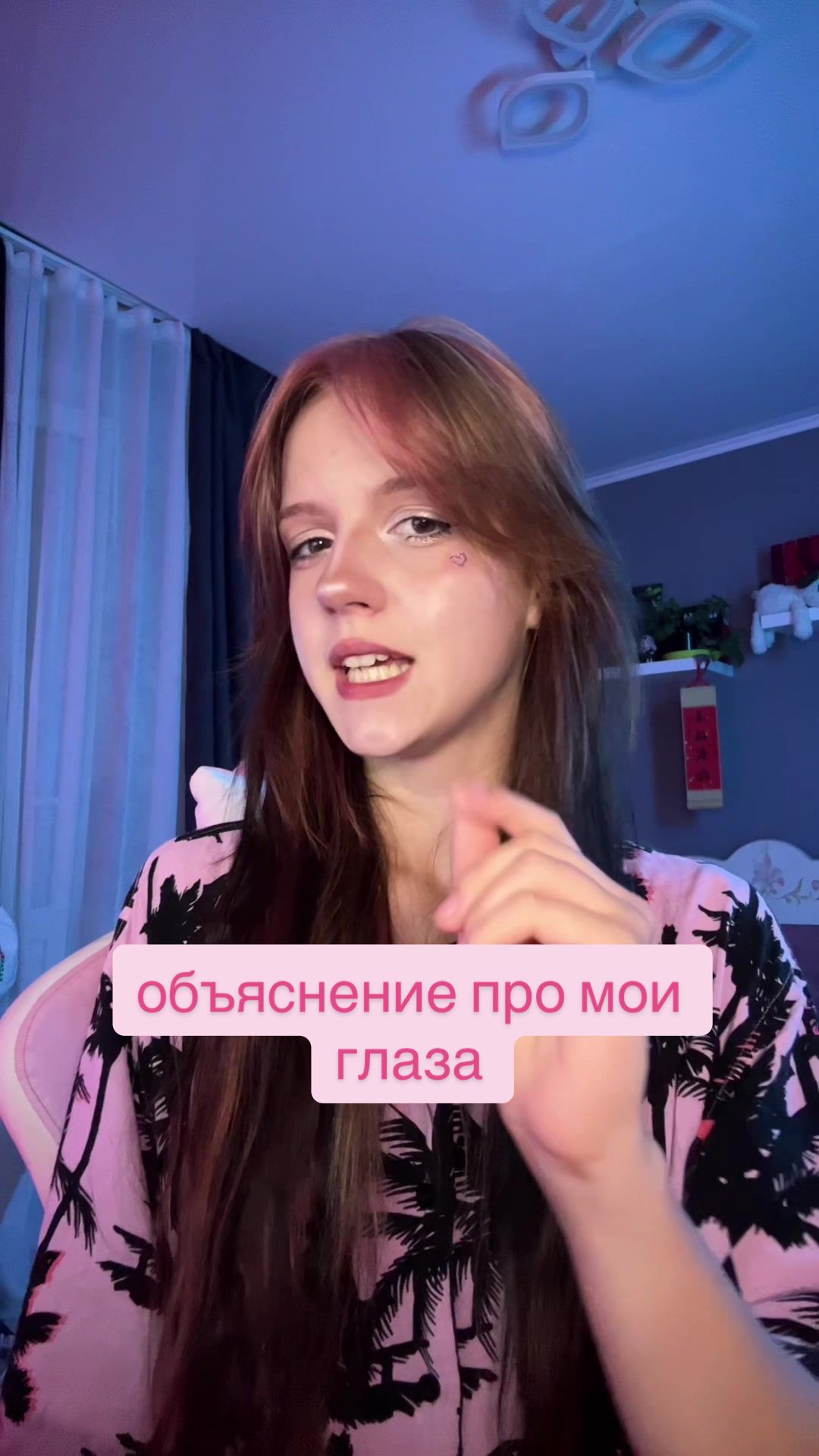@ronisaid