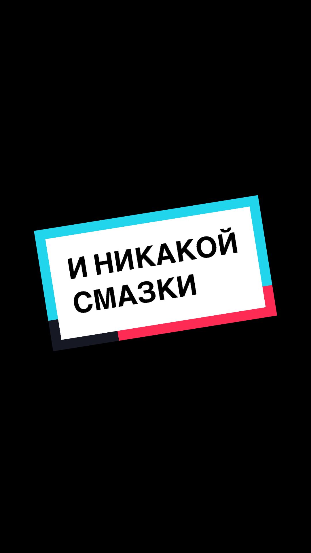 @Александр