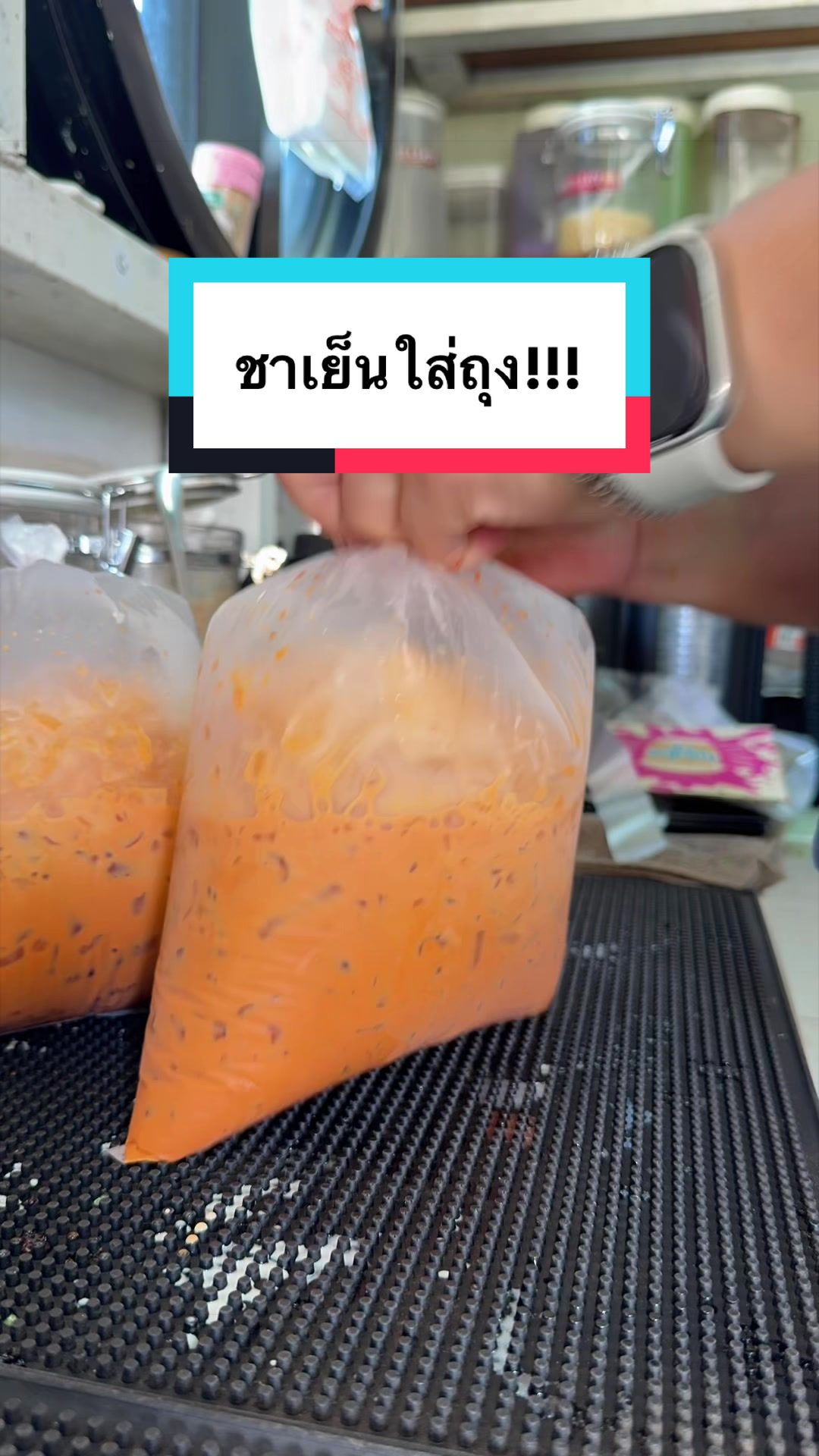 @อิ๋ว ซิกงิก(212AiwAiwMinicafe)