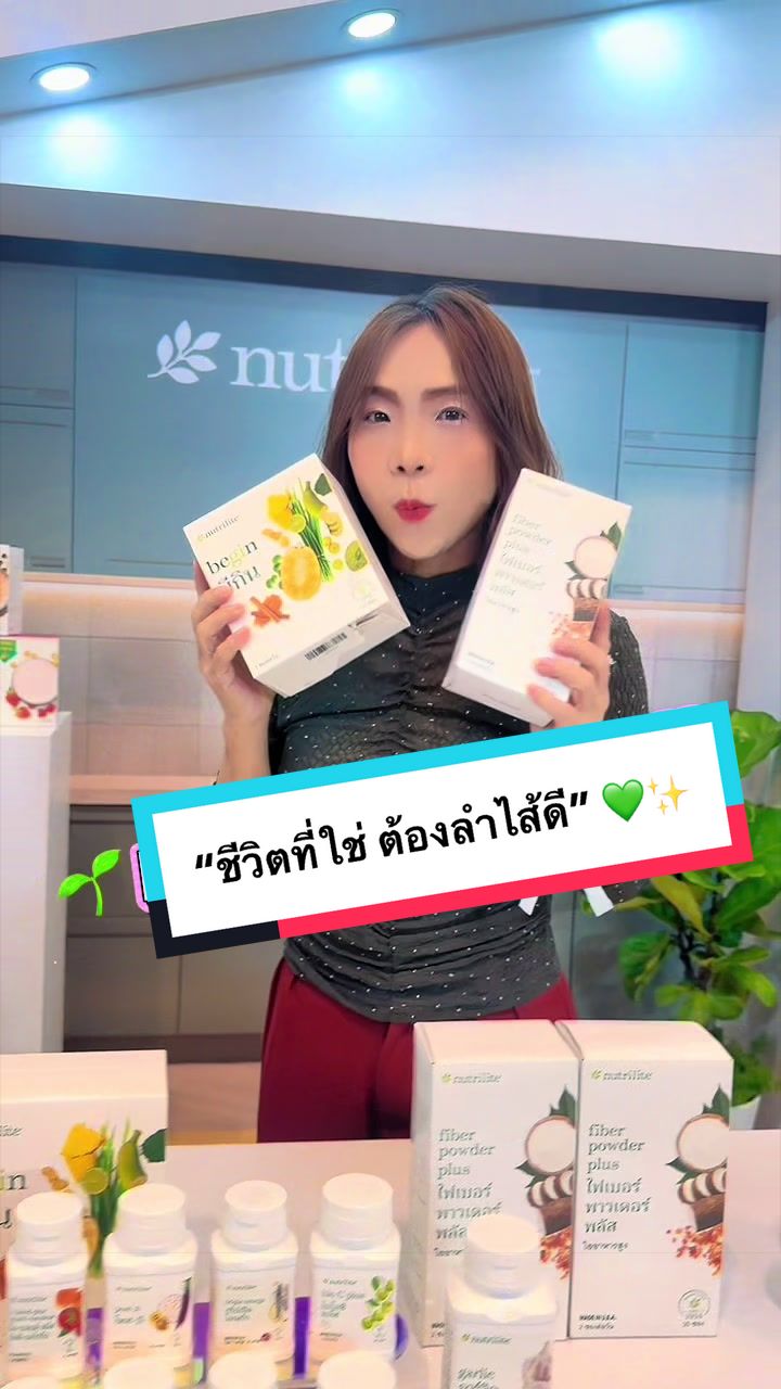 @Tik Aumpaporn