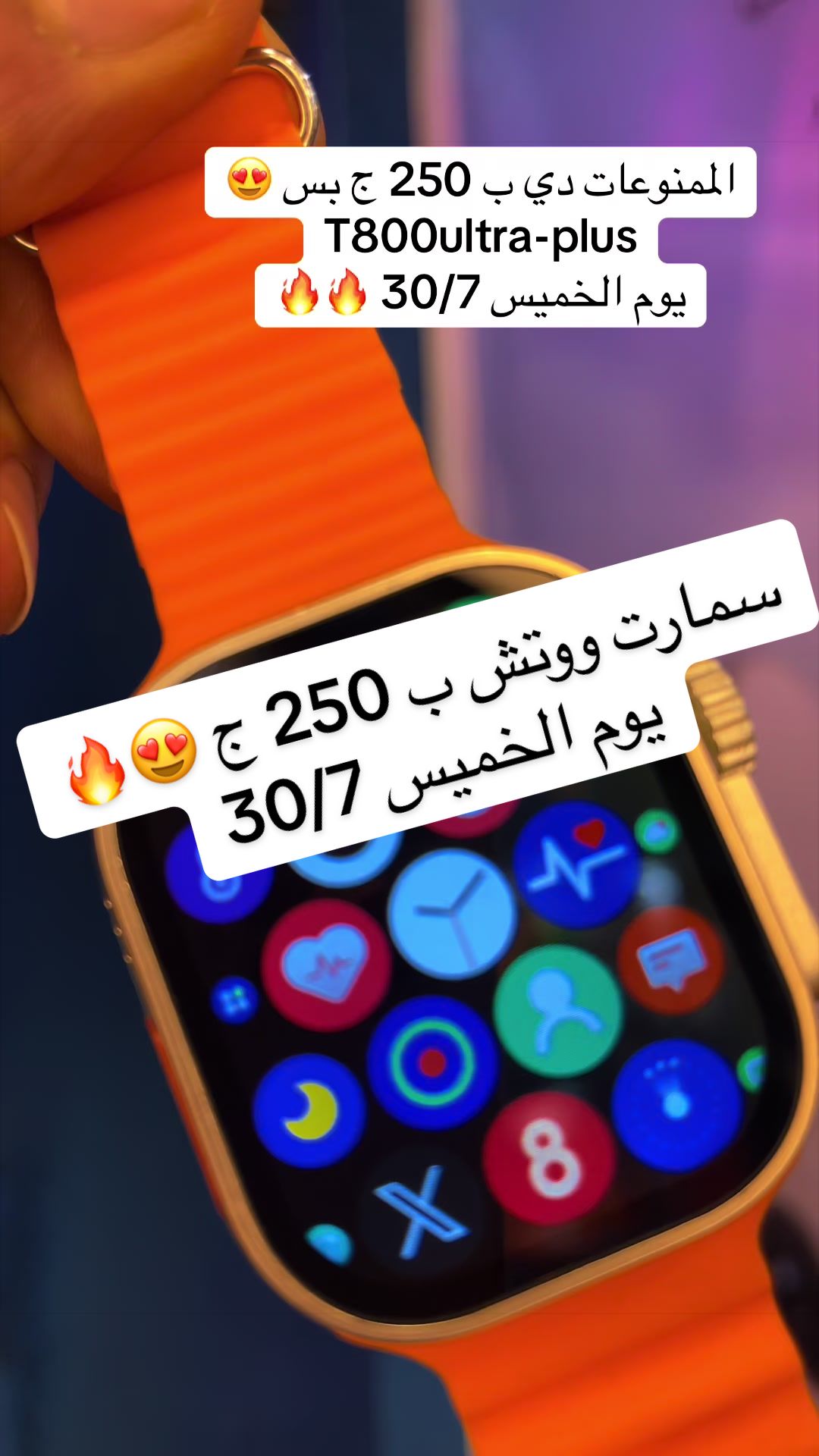 @ملك الموبايلات 👑📱