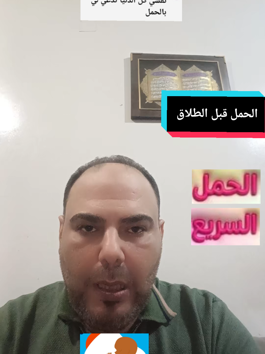 @د.محمد البراجه