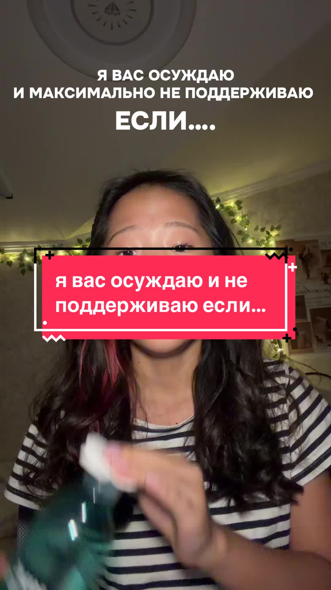 @Yulchik🫧