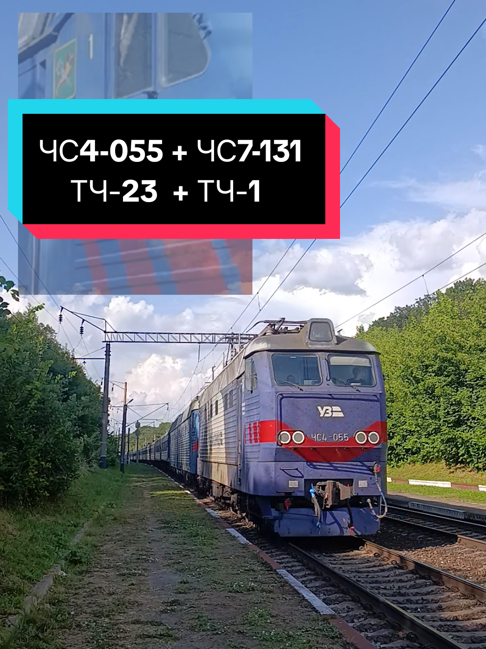 @🚌СЕТРА.ВИННИЦА🚂