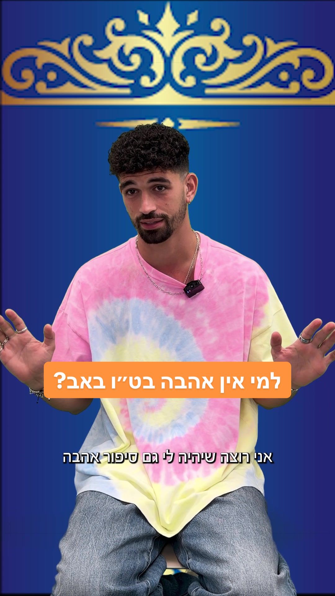 @ניקלודיאון