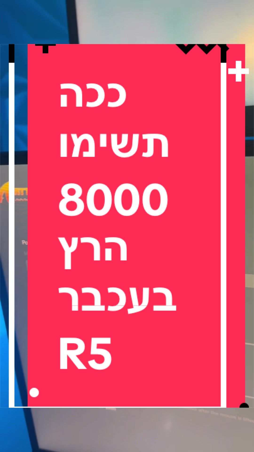 @BenKeePcs | בן קילשטיין