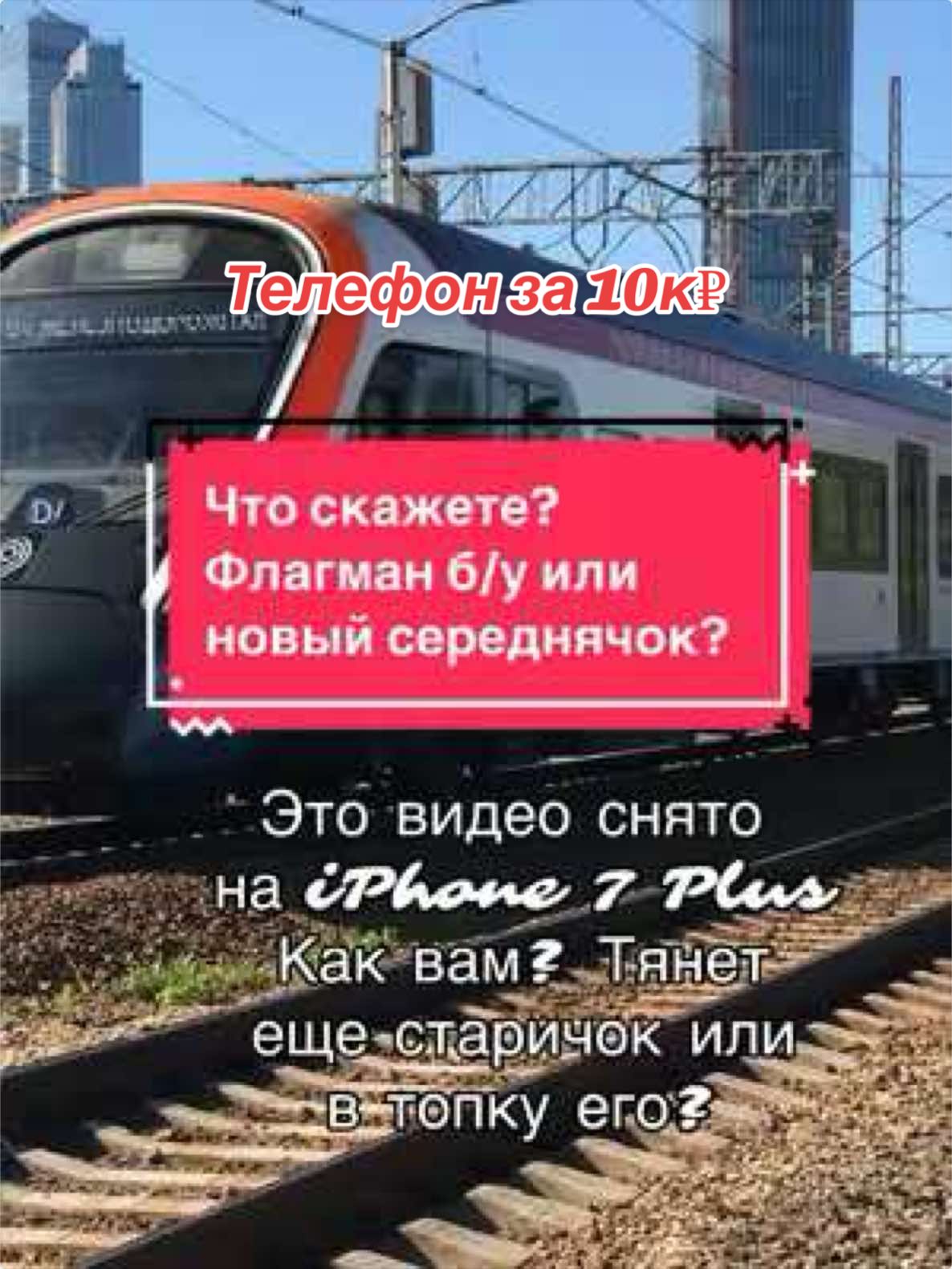 @Zewaka22 🚂