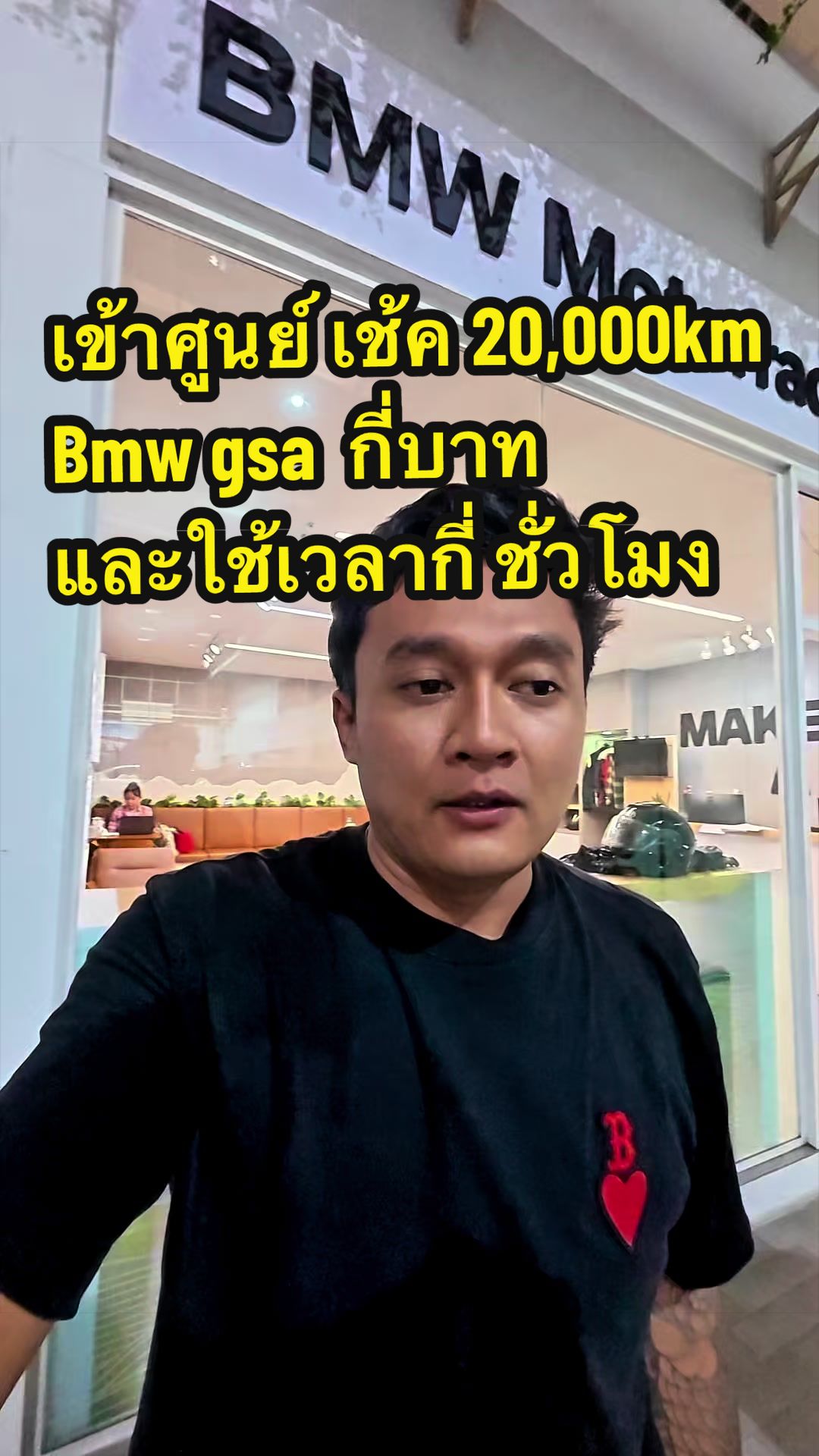 @MaxAlone_rider