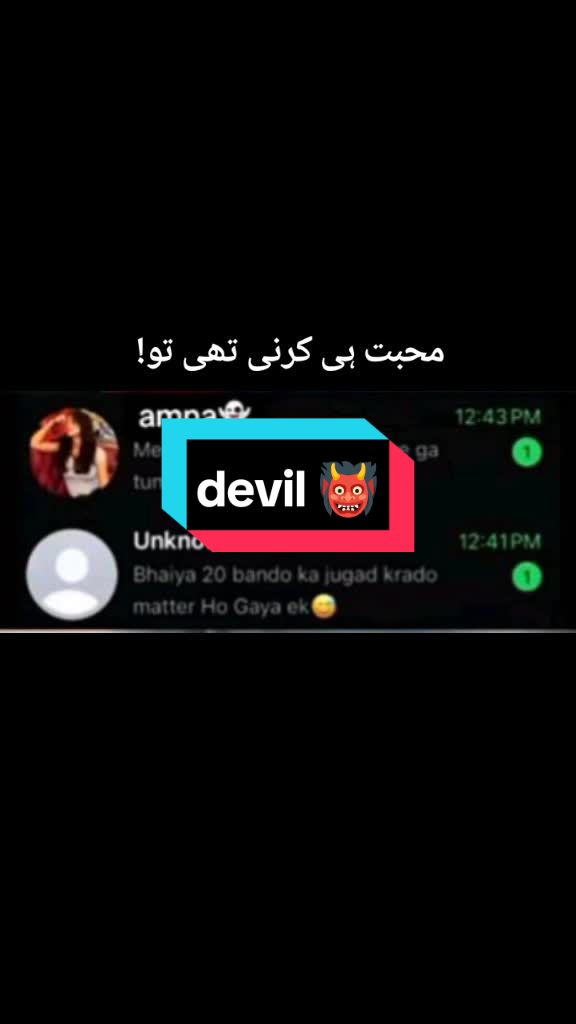 @Ibn e Adam 🍁