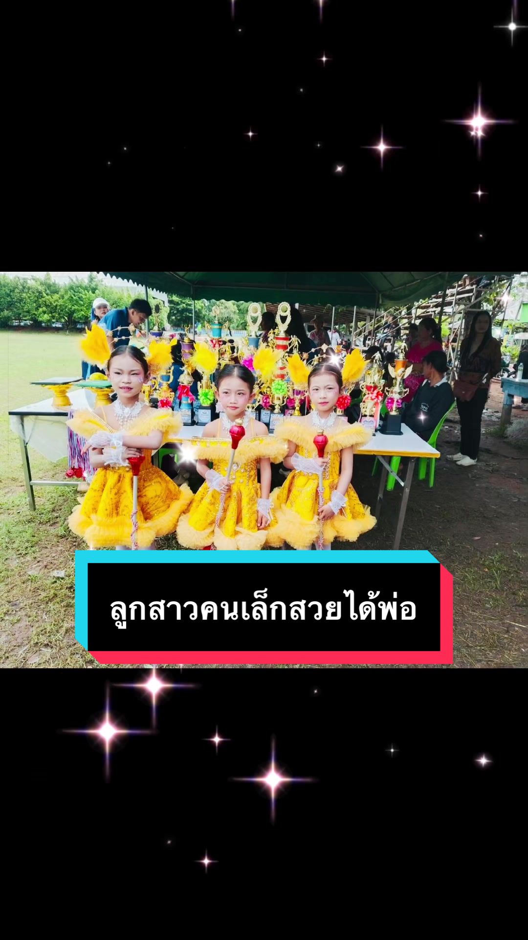 @SAK คนตัวเล็กอยากมีกล้าม