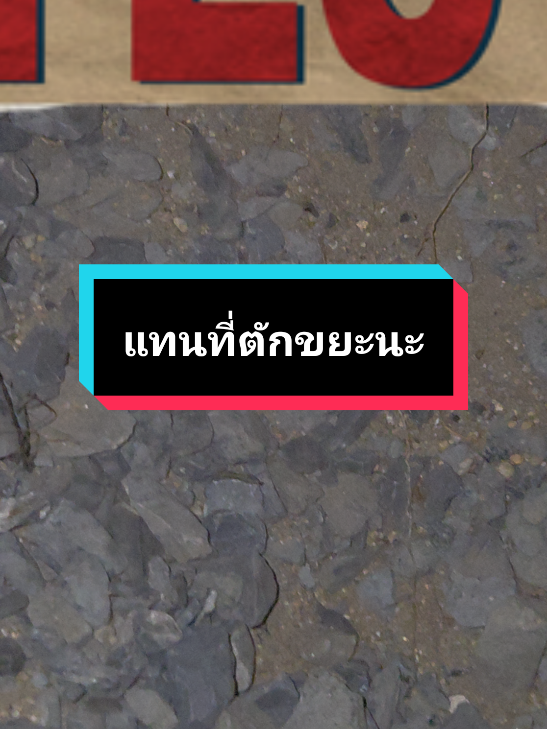 @มาเตโอ💩💩
