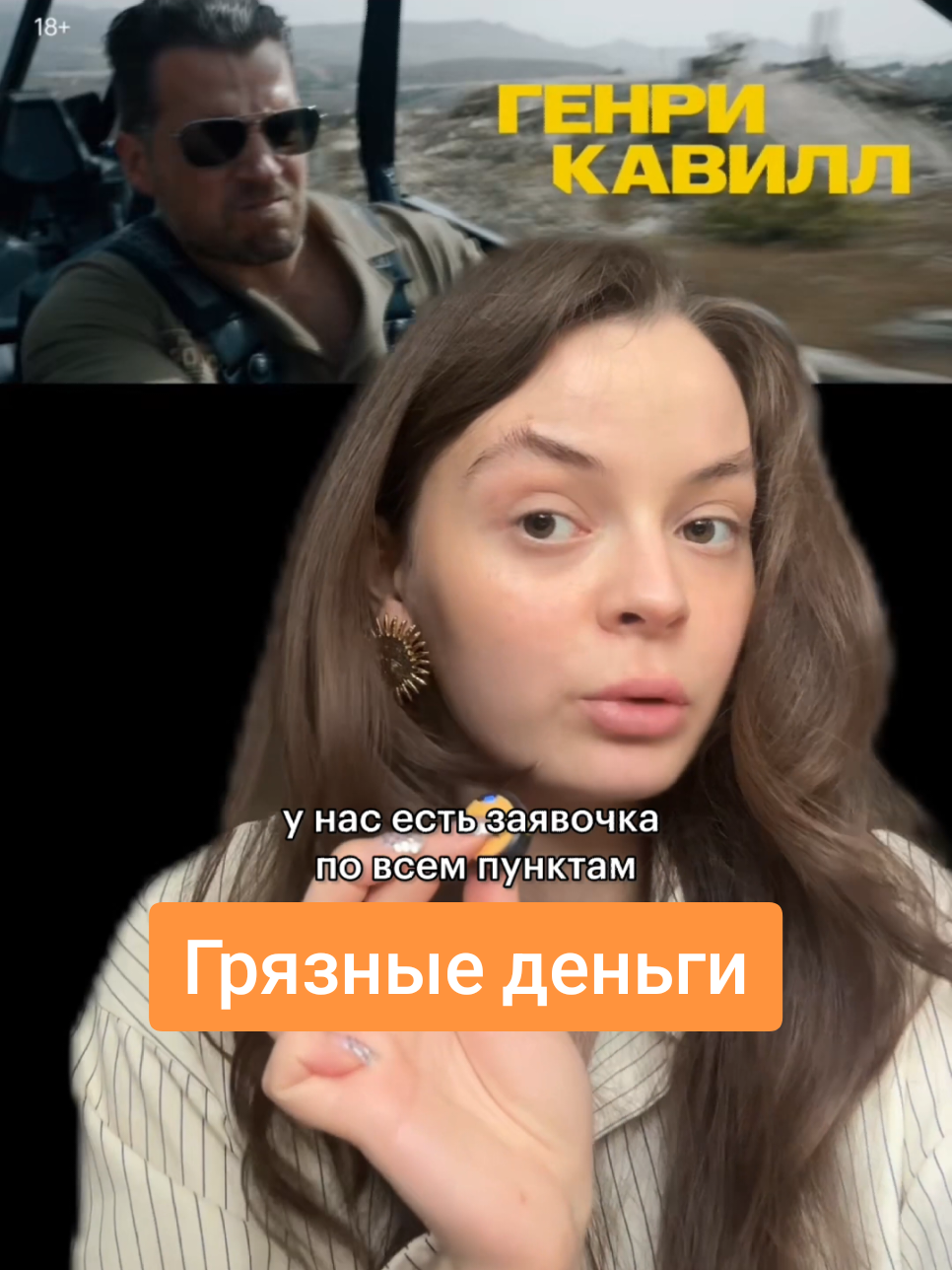 @Кинопоиск 🧡