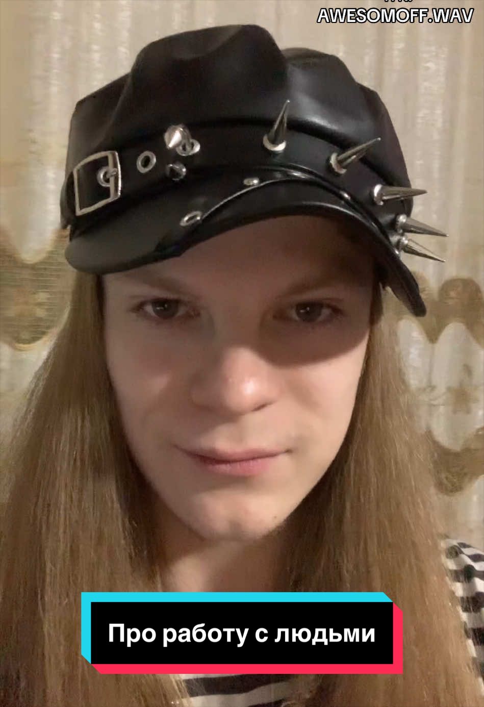 @хэллавесомов