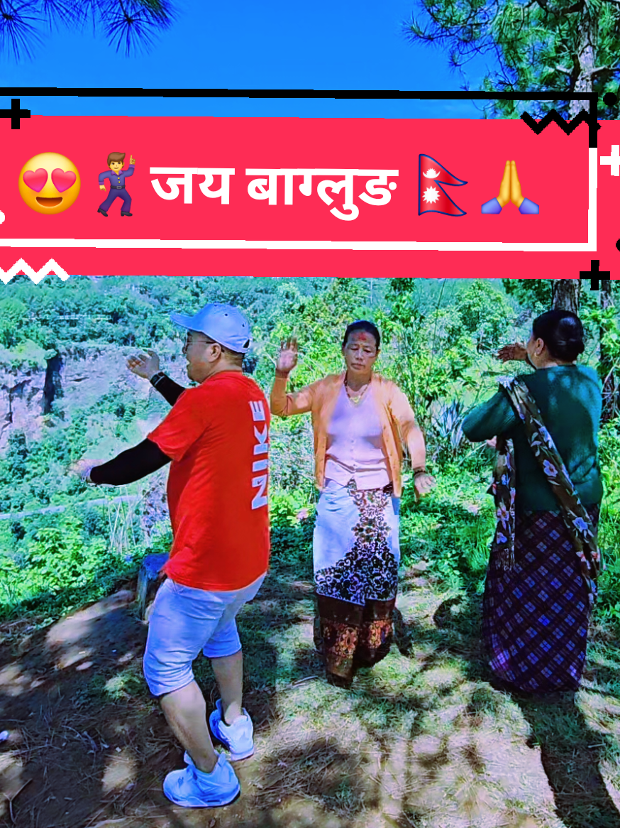 @🇳🇵तीर्थ मगर ❣️🇶🇦🚶♂️