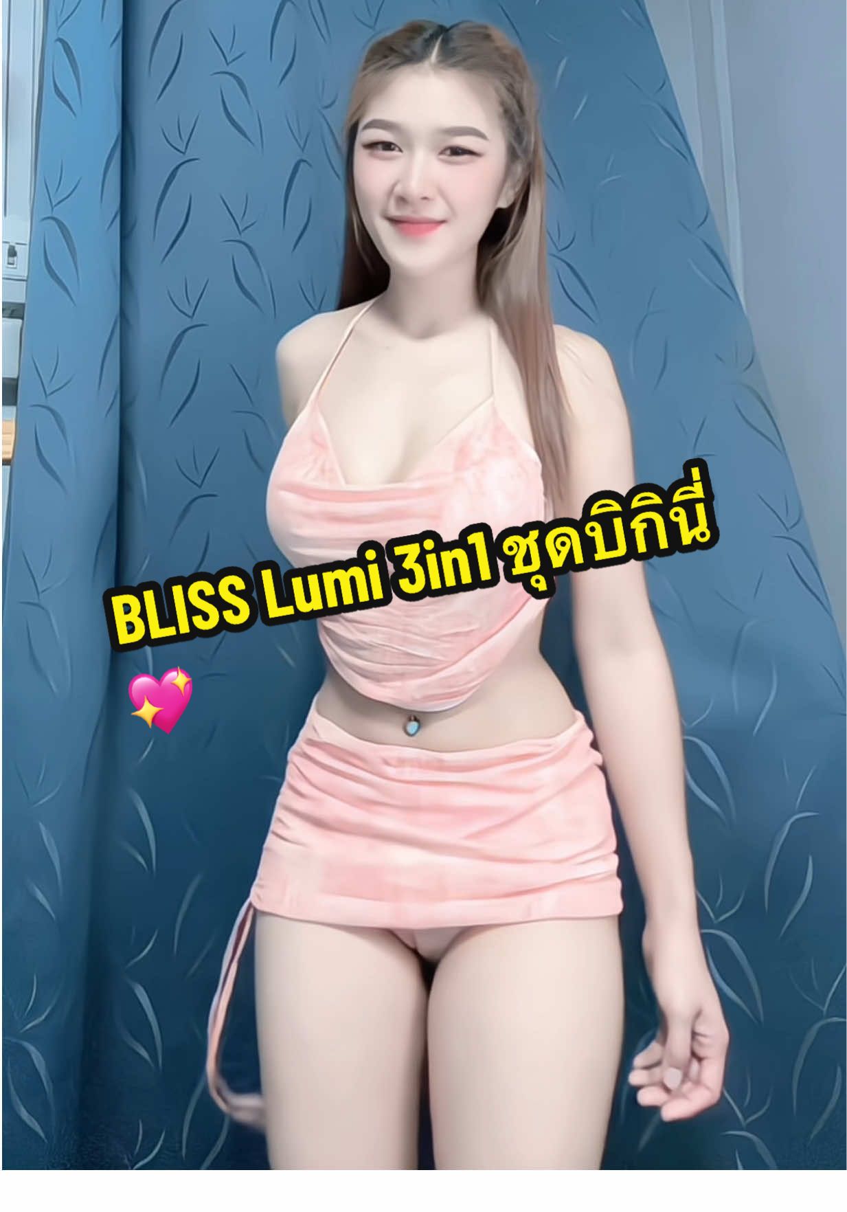 @อ. อาย Shop🛍️🎀