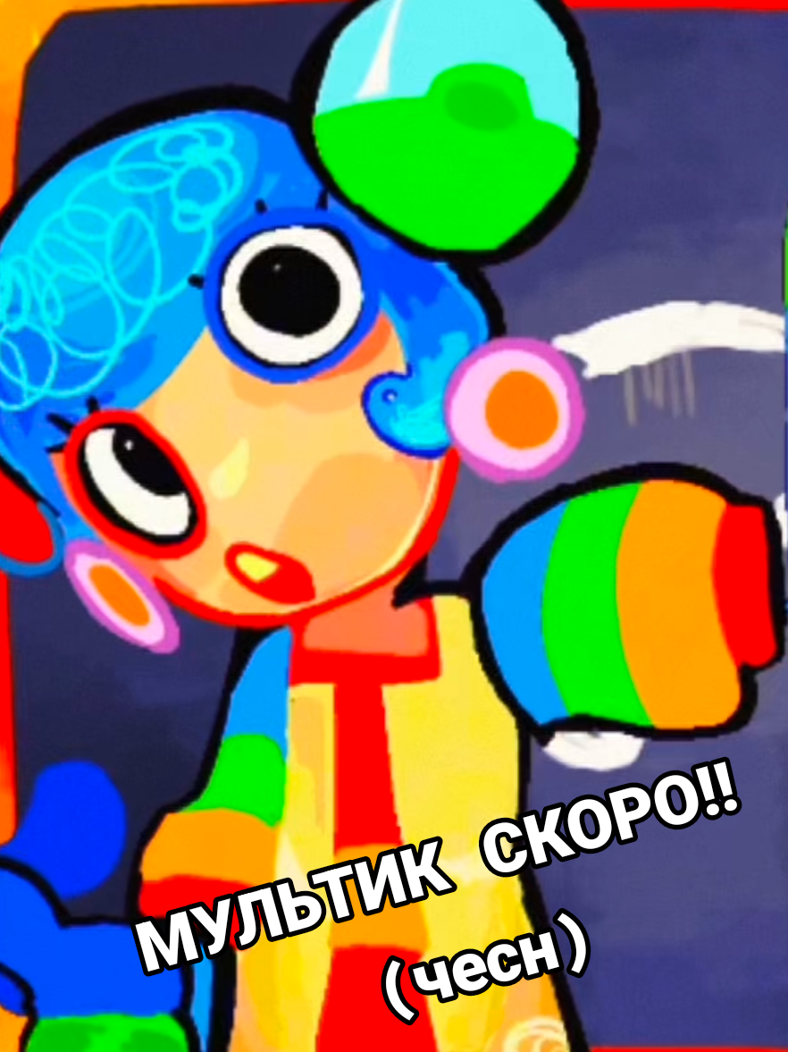 @YASYA!!🌈🖍️🦐[я яся]ᐛ☆