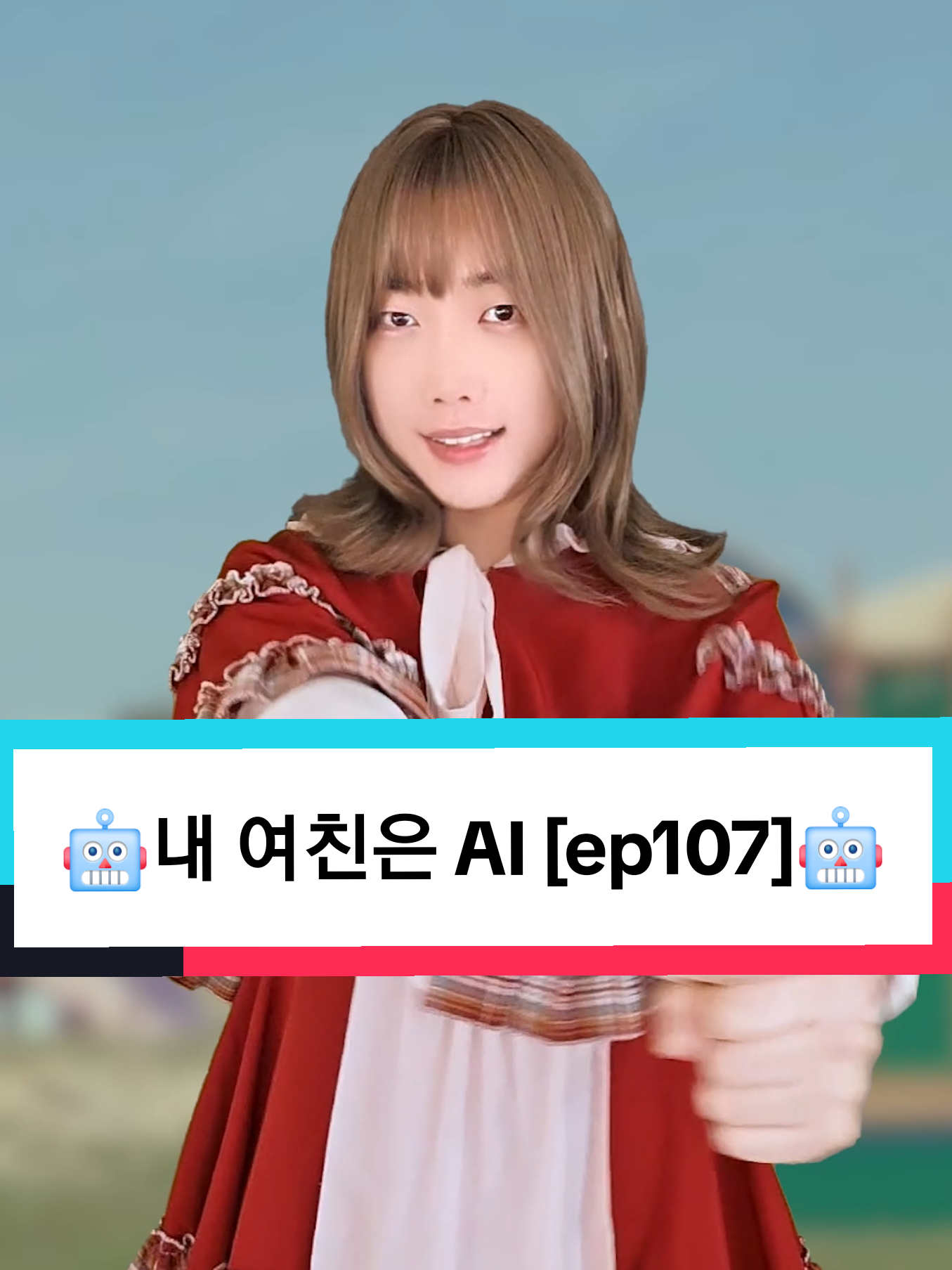 @기찬아