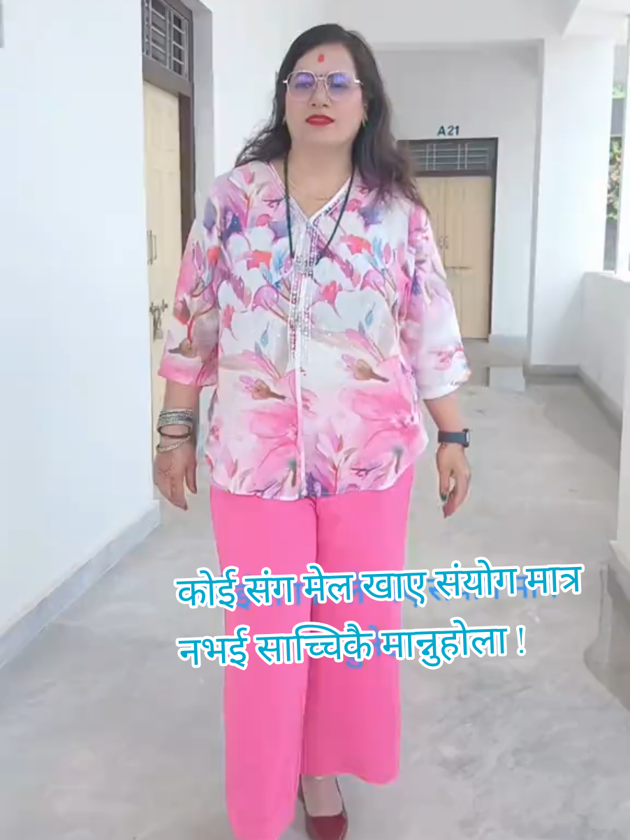 @BisuDhami❣️❤️&zwj;🩹