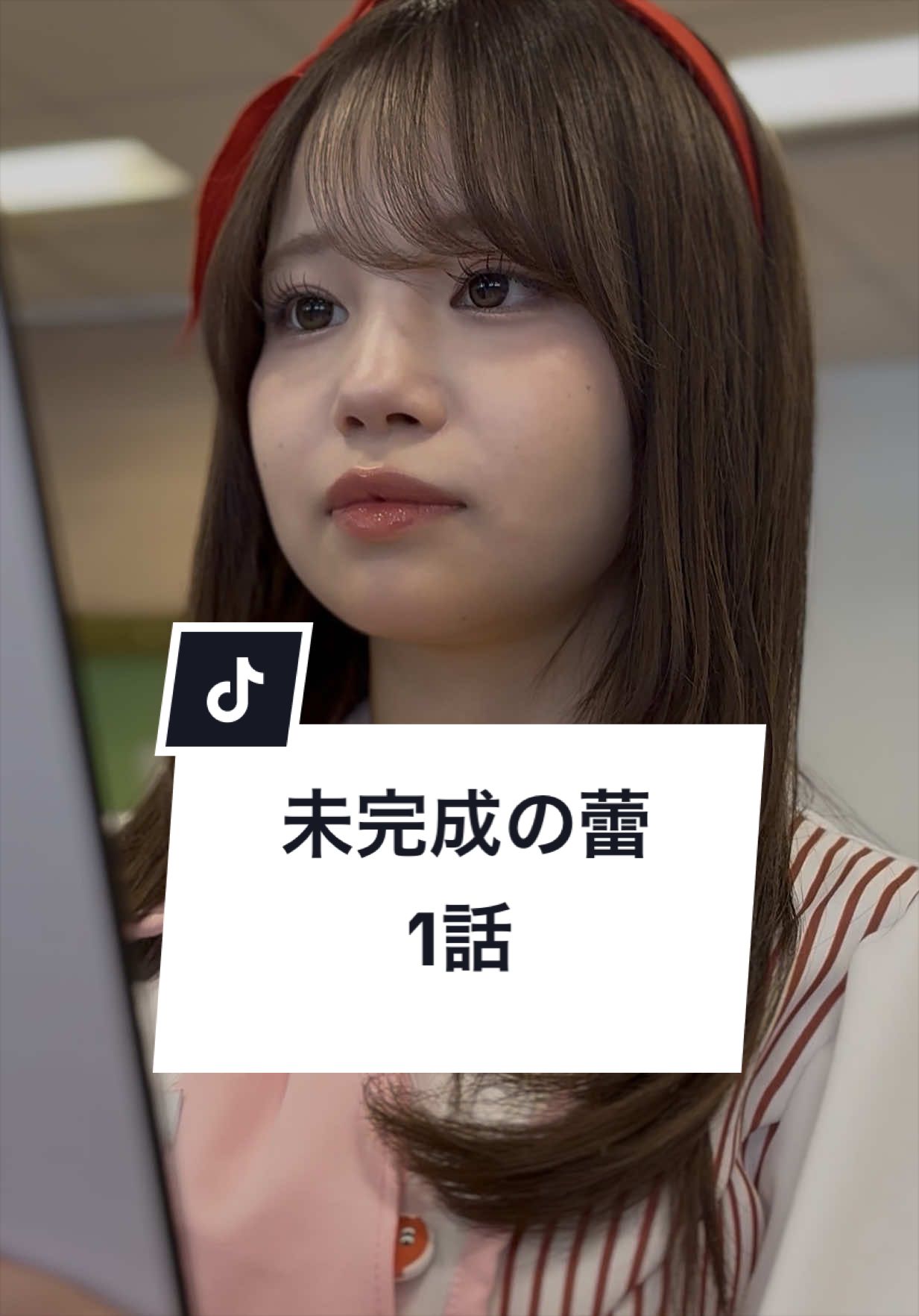 @“わくドキ”バ先日常。