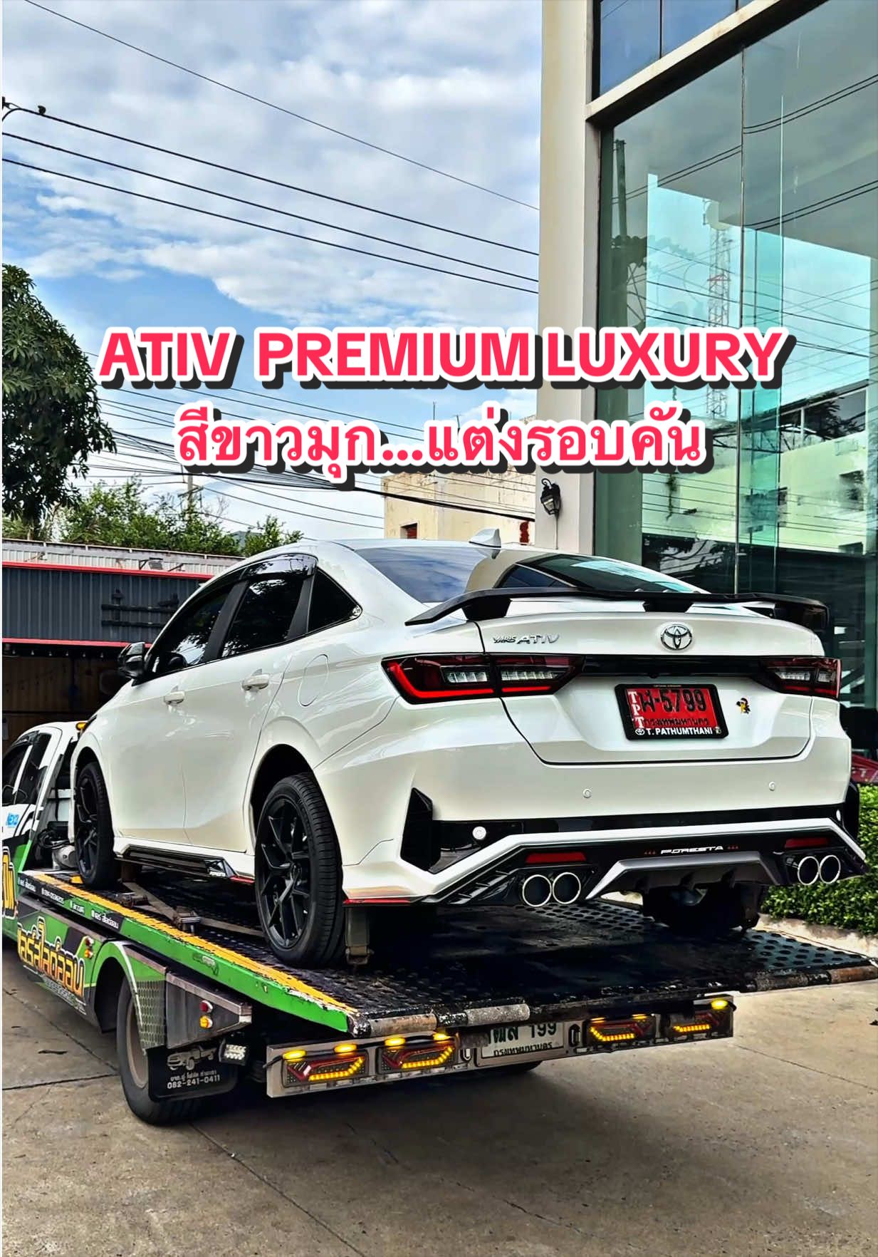 @เซลล์นกขายรถโตต้า098~274~1568