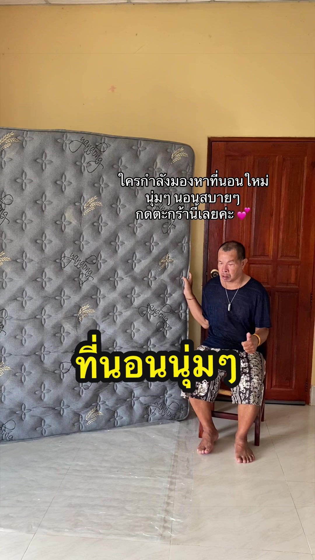 @อาเฟยค่ะ