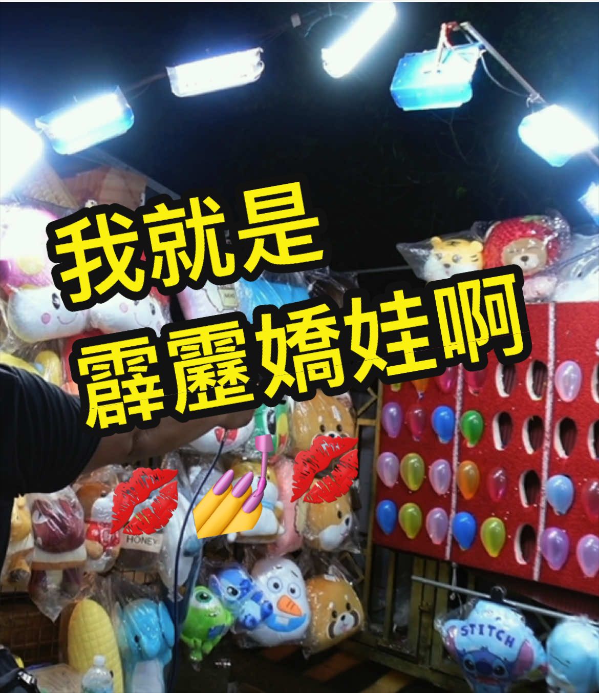 @✨BGW大威✨ ₲